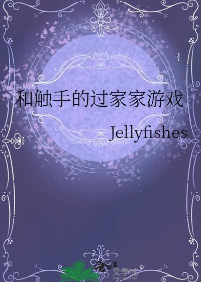 漂亮废物也会是万人迷吗