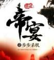 [崩铁]谁说丰饶阵营没良民？