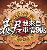 当厨房杀手在总裁文里当保姆