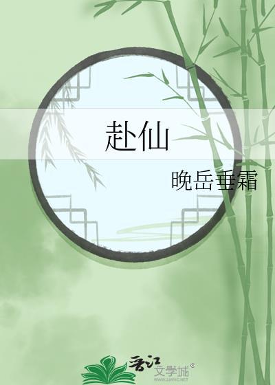 死遁后龙傲天他疯了