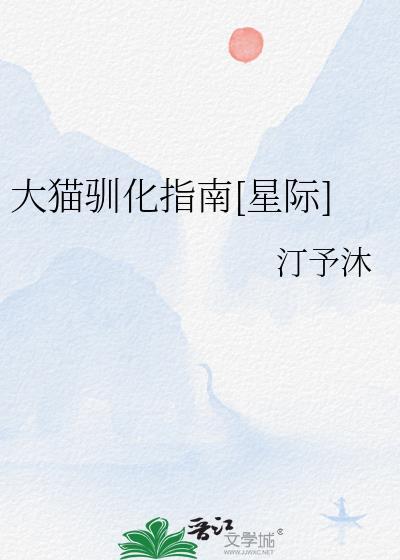 大明第一书商
