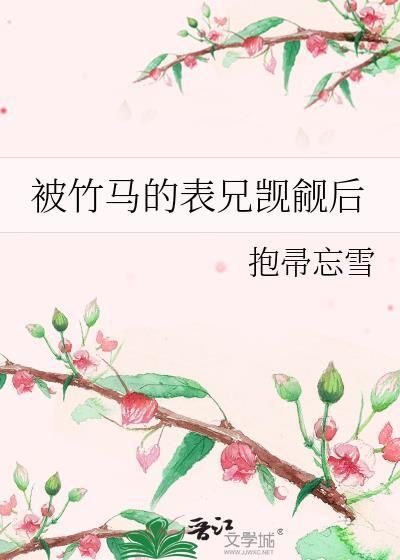 [综英美]魔法系蝙蝠崽案件集