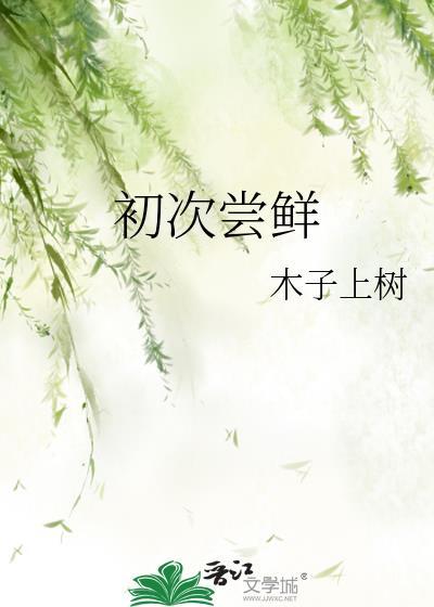 神医傻妃