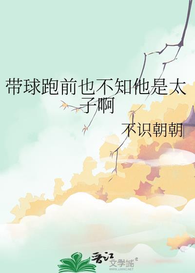 神君发现自己是替身后