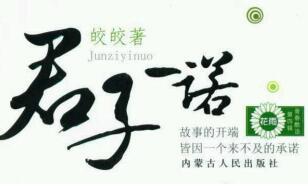 在兄长掌心被迫娇宠