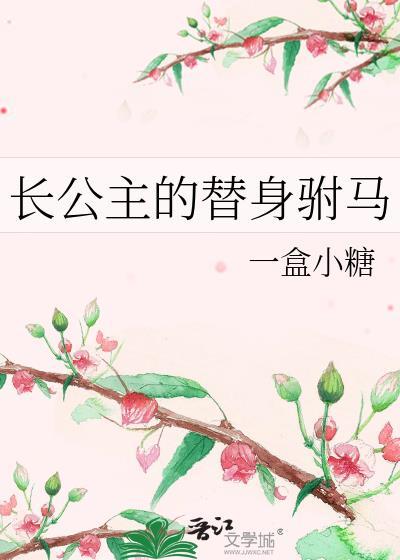 捡到传说人物后