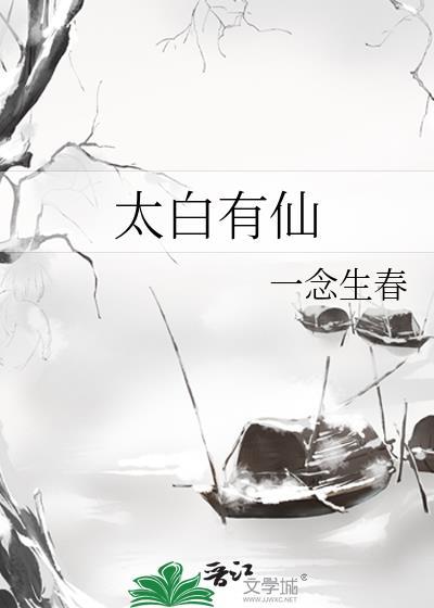 假系统,真改命