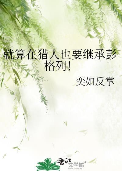 以退为进