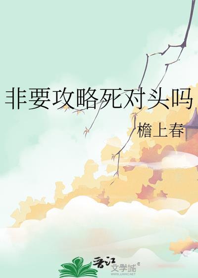 我和你差之微毫的世界