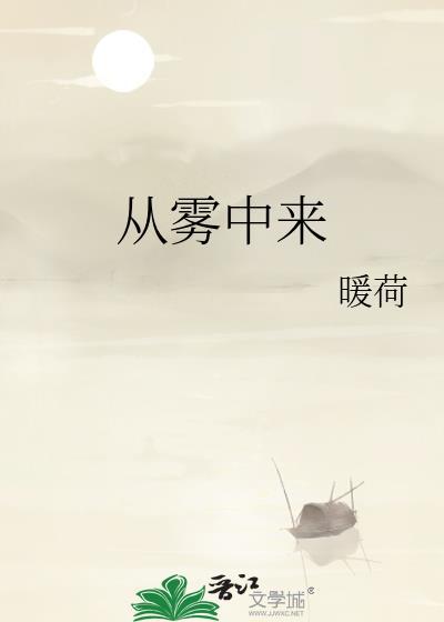 雪途