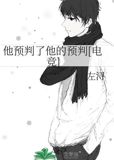 害群之马