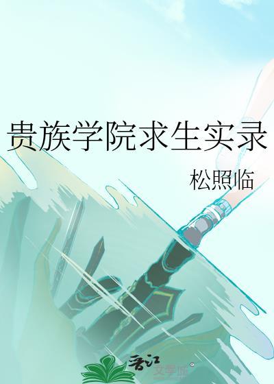 她为明月