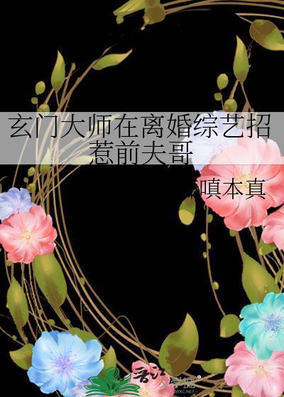 重生后和初恋be了