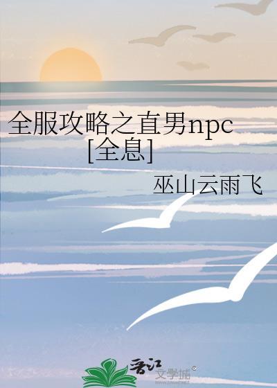 师姐竟然暗自心悦我