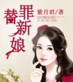 世纪美人模拟器