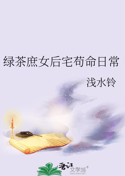 重生后被冷淡夫君听见心声