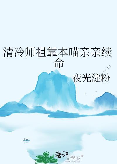 在远古和大虎一起长大