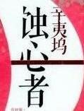 破烂苹果
