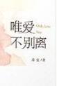 烦人