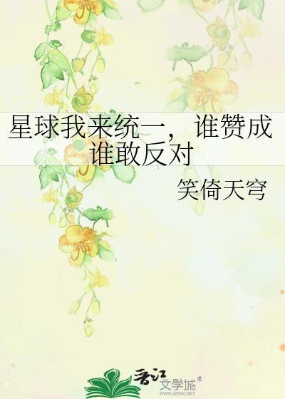 鬼鬼娇妻每天都在贴贴