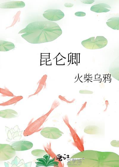 那个主角攻的好朋友