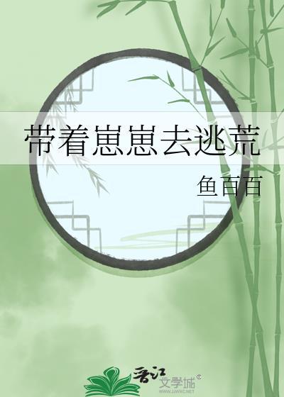 小心伪人!