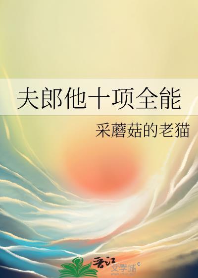 cos白超的我也想拥有灰蝙蝠[综英美]
