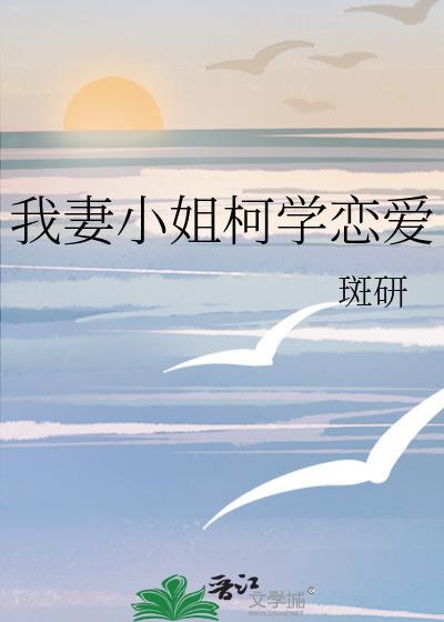 地狱辅佐官助理夏油先生