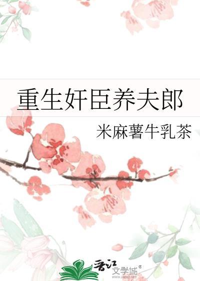 在兽人世界经营动物救助站