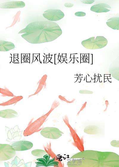 抢完和亲公主后该怎么办