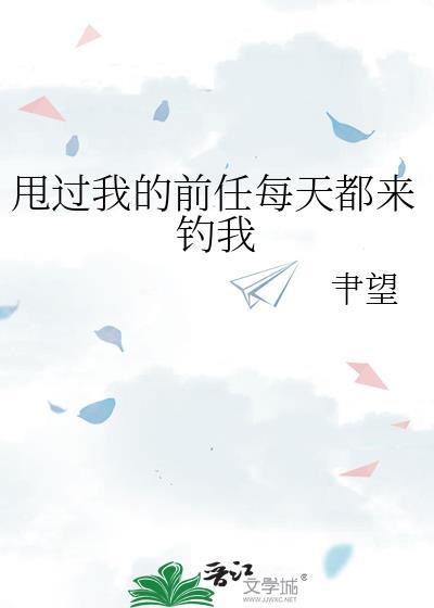 漂亮人鱼就要贴贴