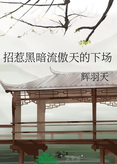 [全职高手]这一次再无遗憾