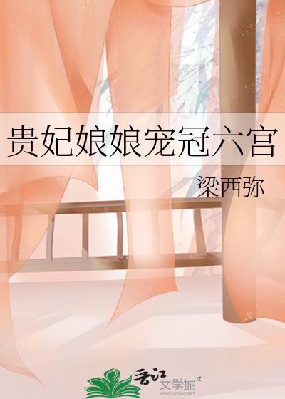 当鸣人成为宇智波未婚妻