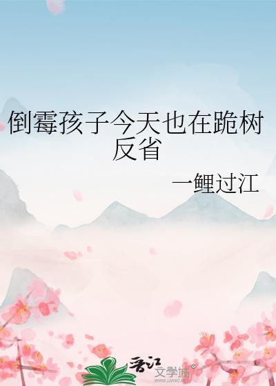 咸鱼暴富后归隐田园了