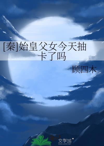多肉战阵，带飞全人类