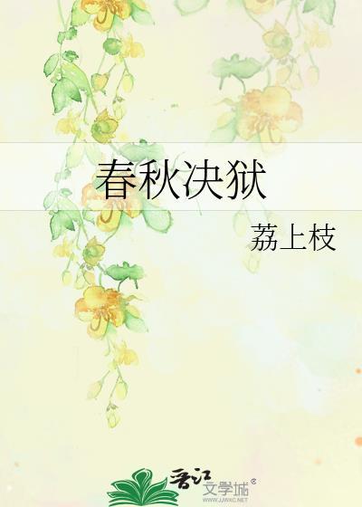 和冰山omega上离婚综艺我变成大众情人了？