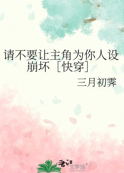 永不BE的恋爱游戏