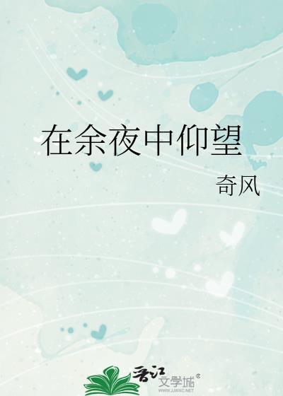 在无限流里开马甲