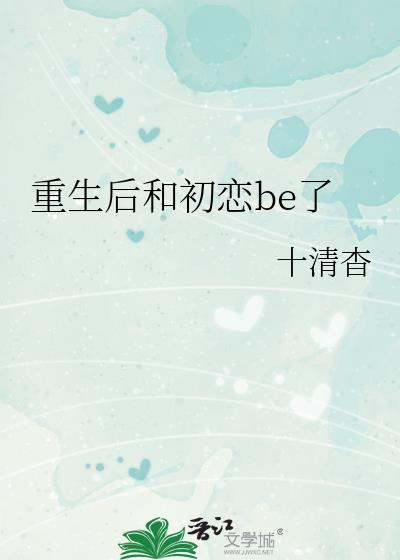 世子妃她不干了