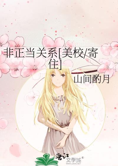 高嫁公府