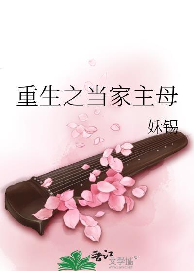 转移恋爱脑（快穿）