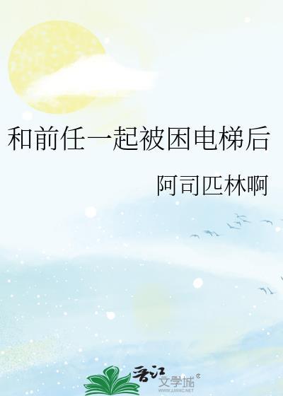 有生之年
