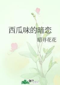 和心机坏女人分手后
