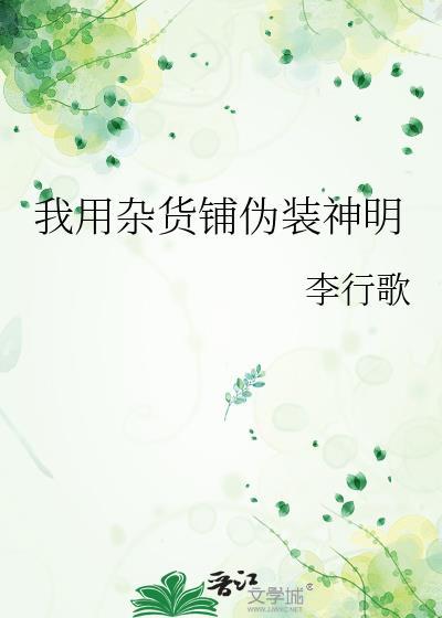 纨绔重生