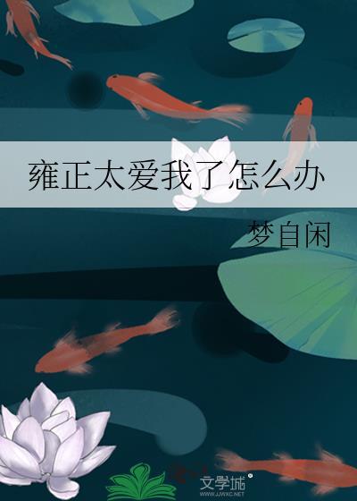 恭喜你,你被解雇啦