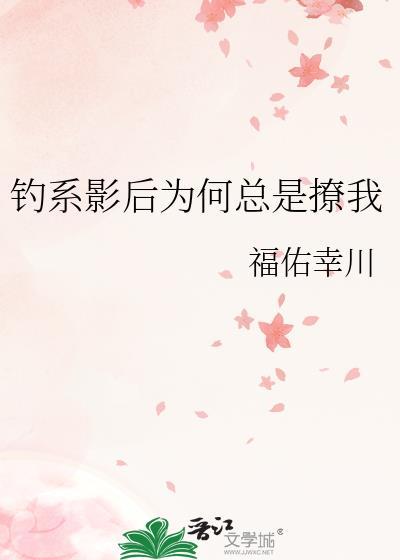 我家后院有棵树
