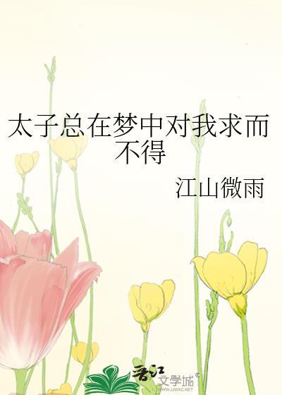 折风骨