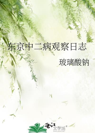 我养的棉花娃娃成精啦!