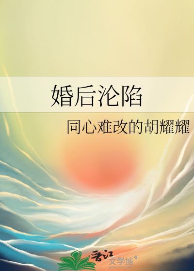 路人在漫画拿了马甲剧本