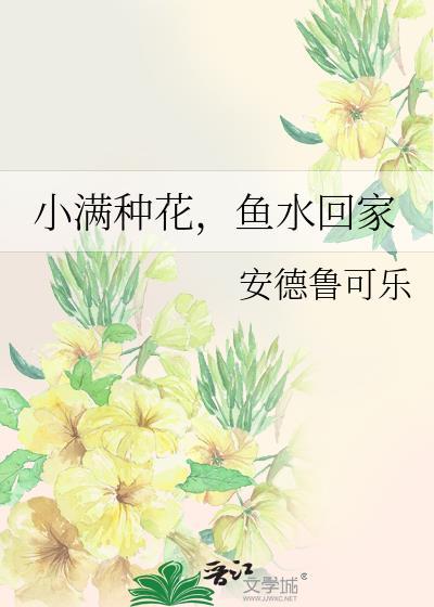公子无忧